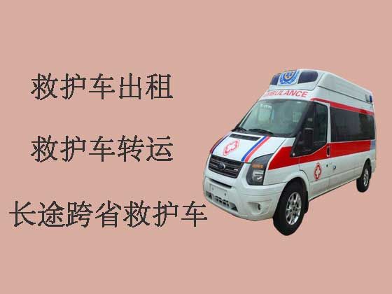 阳江救护车出租公司